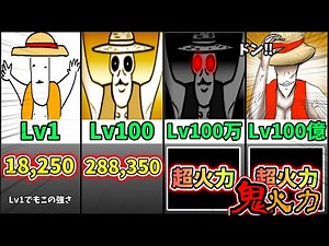 【鬼強化】Part39 - ムギワラテサランを鬼強化！！【にゃんこ大戦争】