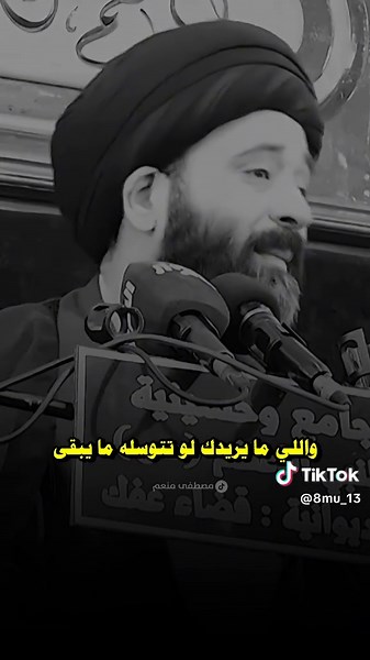احفظ كرامتك مع سيد علي الطالقاني