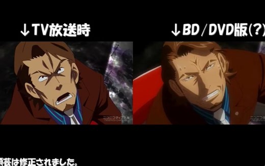 弁魔士塞西尔11话 BD/TV 版比较