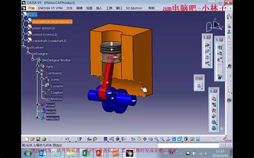 MSC软件-SimDesigner-8
