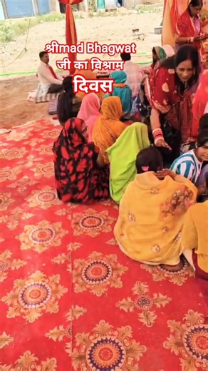 Jara pass baitho Banke Bihari🙏🏻🥰# (Devi Neha Saraswati )bhajan