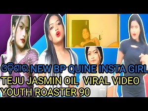 ଓଡ଼ିଶାର new BP Quine Insta girl teju Jasmin oil viral video Youth roaster 90