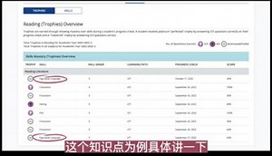 有没有妈妈还不知道如何查看孩子#ExactPath 快看过来！