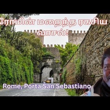 Rome's Porta San Sebastiano – Secrets hidden for 1700 years!