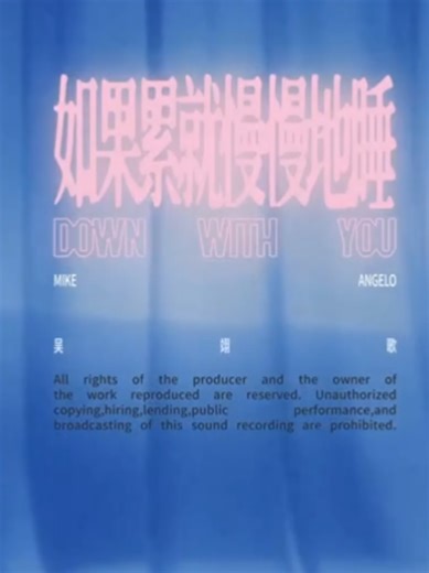 You can now listen to a preview of @👼🏻m1keangelo👼🏻 's new song. Mike XHS update 2025.12.26 : 🎵🎤🎧 My new song is coming soon on 2025.12.27 at 0:00, hope you like it 🖤