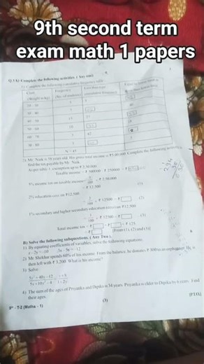 9th second term exam question paper math 2026