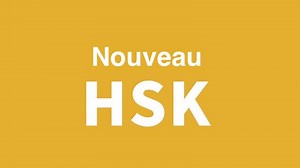 Nouveau HSK 2021 : tout ce qu'il faut savoir sur la réforme de l'examen