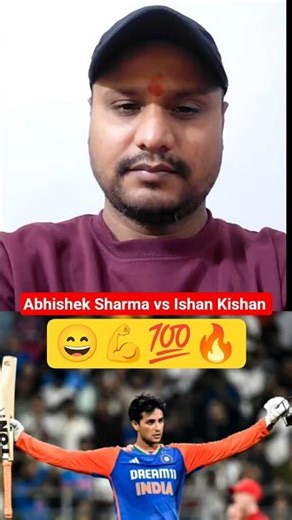 Abhishek Sharma vs Ishan Kishan 💪 #shorts #cricketworldcup #t20worldcup2026 #cricket