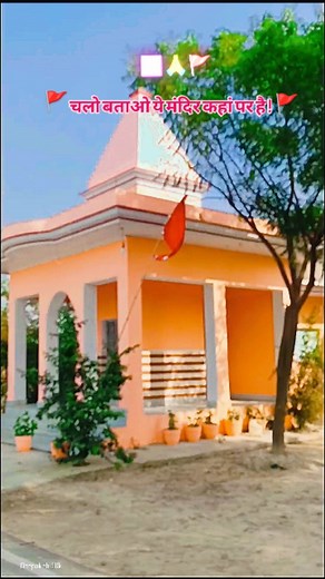 81 reactions | Please location. #viral #trendingreels #vlog #ट्रेंडिंग #vlog #trending #explorepage #instagram #blogger | Deepak Chaurasiya | Facebook