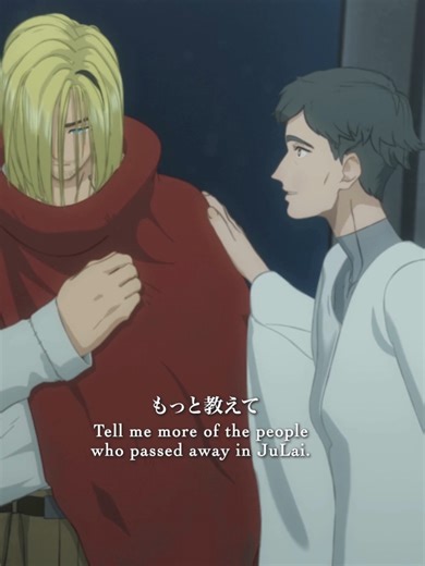 Stream TRIGUN STARGAZE on Crunchyroll Now!