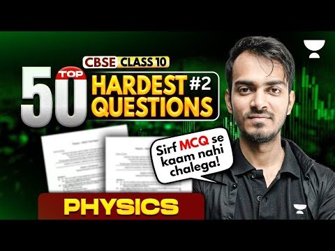 Complete Physics Most Important Questions | Class 10 Science 2026 | Aryan Sir