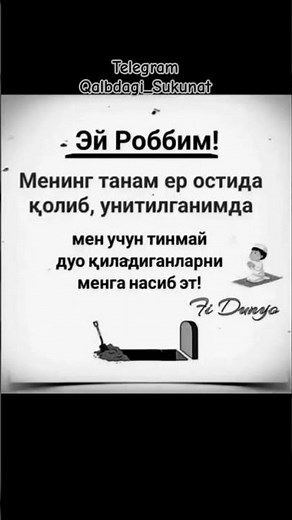 #love #manolisozlar #shortvideo #hikmatlisozlar #audiohikoya #maruzalar #rek #shayxrahmatullohtermiz