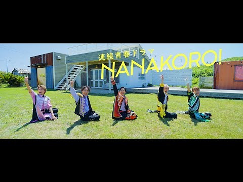 BMK「NANAKORO!」MUSIC VIDEO