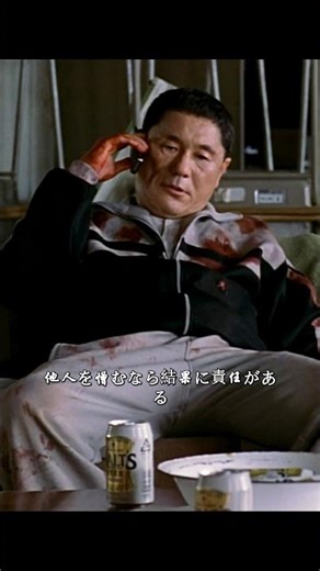 The ending that awaited me at the end