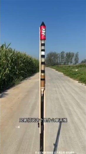 Unbelievable Rocket Launch: Watch It Disappear into the Clouds! 🚀