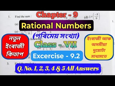 Class 7 maths excercise 9.2, Q No. 1 to 5 All answers // Rational numbers