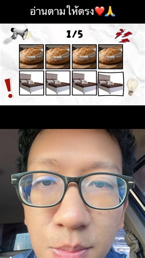 มาแข่งกัน #พี่กิจspi #เอฟเฟคtiktok #หมูหมากาไก่