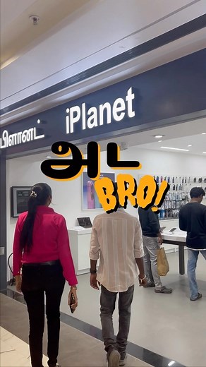 I Love Thanjavur - Thanjavur Blogger on Instagram: "Experience the Grand Launch of iPlanet Store at Thanjavur on 25th October!🥳 ✅ Effective price of iPhone 16 starting at just ₹36,990* ✅ Pre-book the Brand-new iPhone 16 now and Get free accessories worth ₹6,000* ✅ iPhone 13: No Cost EMI starting from just ₹1,110/month*. ✅ iPhone 15: No Cost EMI starting from just ₹1,299/month* ✅ Up to 24 months of No Cost EMI* options available ✅ Get up to ₹5,000* cashback with ICICI Bank, Kotak Mahindra Bank, 
