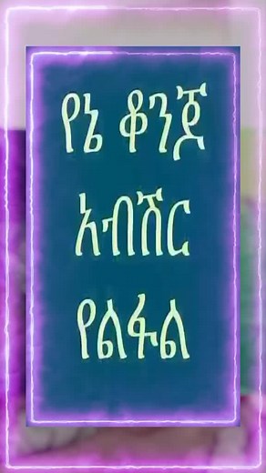 فيديوهات أنشأها malkamint larasnw (@uzaruzar307) باستخدام original sound - Mebre7