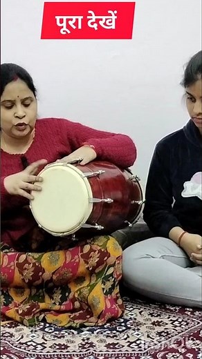 Simple learning steps for dholak 👌#ढोलक #dholakbajana