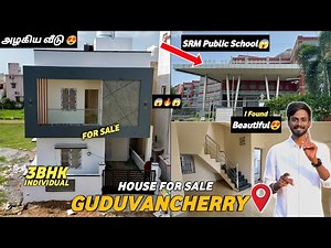 I Found Beautiful😍Individual House for sale in Guduvancherry😱Near SRM Public School🏡No Broker‼️❤️