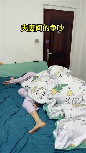 夫妻搞笑争吵，太真实了！意想不到的情节