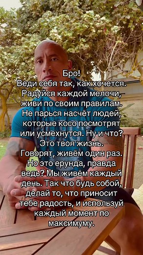 #qwerty_official01206 #психология #мотивация #2021