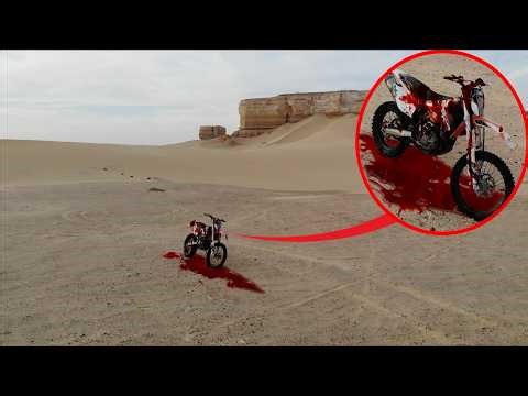 If you see BLOOD on Motorcycle in the Desert, RUN!