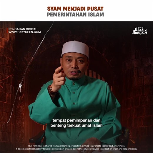 Ghoutah, tempat yang disebut Rasulullah ﷺ sebagai benteng umat Islam dalam peperangan akhir zaman. #ustazwadiannuar #AkhirZaman