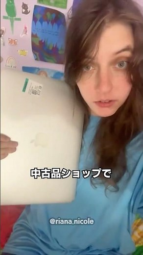 2千円で買った中古のMacBook Air