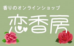 ラベンダーウォーターおすすめの使い方 |