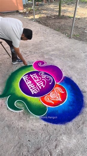 Atul kumbhar on Instagram: "#rangoli #kolam #rangolidesigns #reels #artist #sanskarbhartirangoli #rangavali #alpna #kolam #Rangoli #Kolam #PulliKolam #Muggu #Muggulu #Pookalam #Sathiya #Mandana #Chowk #Chowkpurna #Aripan #Alpona #Jhoti #Chita #Aipan #TraditionalArt #IndianCulture #festivalart"