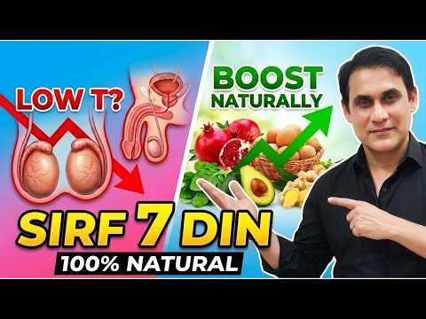 Low Testosterone: Men’s Biggest Problem| Causes, Symptoms & Foods to Increase Testosterone Naturally