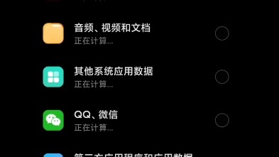 教你如何从软件里获取app视频链接或者文件下载