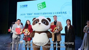 Let's hear from the students who took part in the 2023 Panda Cup Foreign Student Essay Contest! #PandaCup #EssayContest #ChinaReprtASEAN | China Report ASEAN
