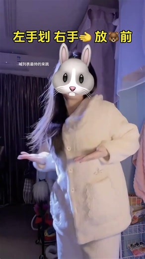 Invite the Handsomest Friend to Dance - Sweet and Cool Pear Shaking - Time Dance