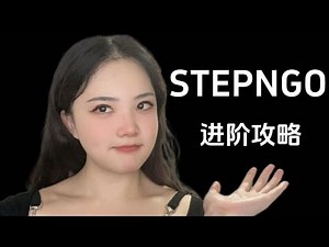StepnGo 进阶省流攻略来袭 StepnGo Advance