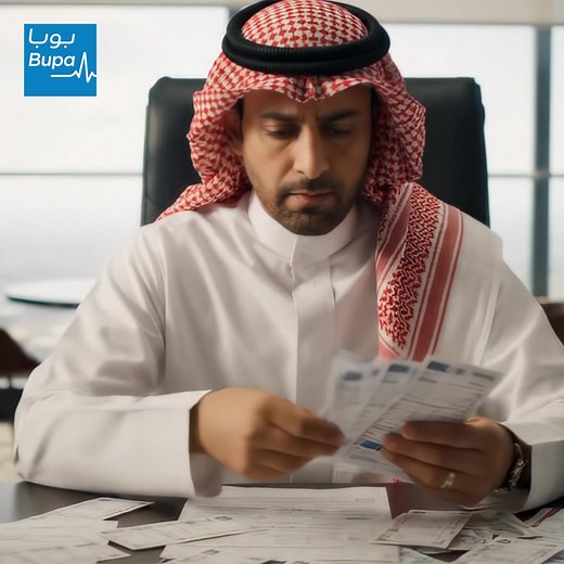 عبر #تطبيق_بوبا قدم مطالبتك بخطوتين فقط ومن مكانك، استلم تعويضك خلال 10 أيام عمل 📲 كل الإجراءات من جوالك، أسهل وأسرع 🌟 Submit your claims in just two steps through #Bupa_App, and receive your reimbursement within 10 working days 📲 All from your phone, easier and faster 🌟 #معكم_لصحتكم | Bupa Arabia