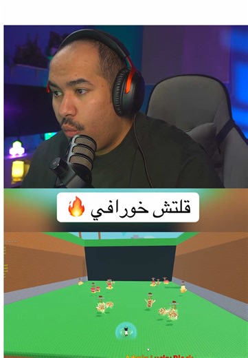 فيديو أنشأه turkyoff (@turkyoff) باستخدام Roblox