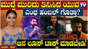 192K views · 5.3K reactions | Hitha Chandrashekar : ಮುದ್ದೆ ಮುರಿದು...