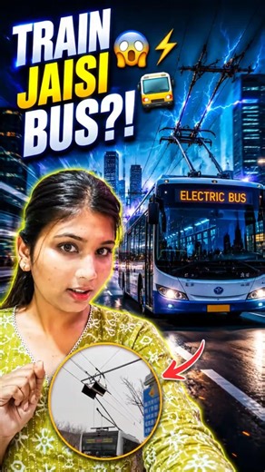 Train Nahi… Ye Bus Hai! 😱🚌 #viralvideo #technology #science #shortvideo