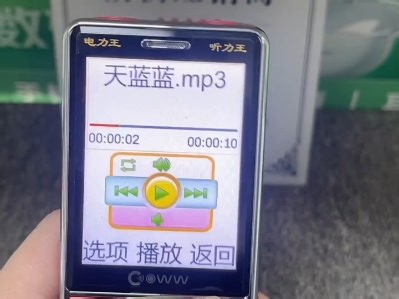 畅想未来Coww老人机