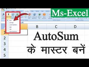 How To Use AutoSum In Excel? || Become a Master of AutoSum in Excel