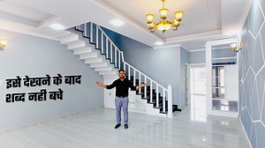 34 reactions | In this video, We Are showing you an MDDA Approved 18 by 76 153 SQ yard Independent Duplex House for sale in Sahastradhara Road Dehradun Jaipur. Contact Now: 8875566970 Property ID. #AR681 #jaipurpoperties #arhomes #house #home #luxuryhomes #fullyfurnished #leavishhomes #arhomesjaipur #exteriorDesign #interiodesign #elevation #exterior #valueinvesting #realestate #kitchendesign #dreamhome | AR Homes | Facebook