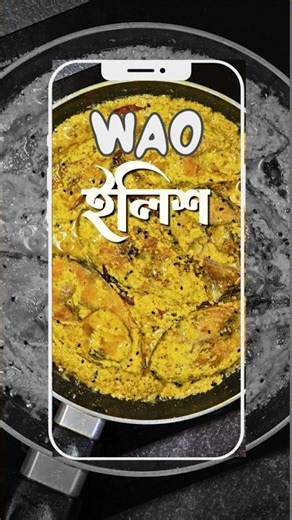 How I Make the Simplest Sorshe Ilish (সরষে ইলিশ) — Bong Style | Bengali Fish Love Story