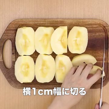 初めてでも失敗しない！手作りりんごジャムの基本レシピ | デリッシュキッチン