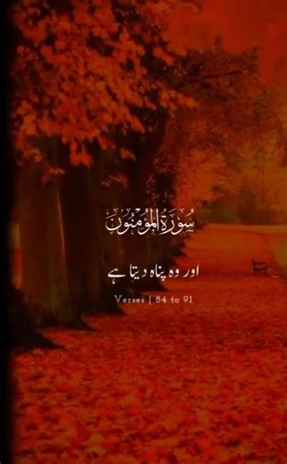 Allah logo ko manaha data hay #youtubeshort #short