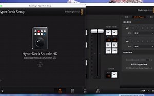 HyperDeck Shuttle HD 【HyperDeck Setup】配置