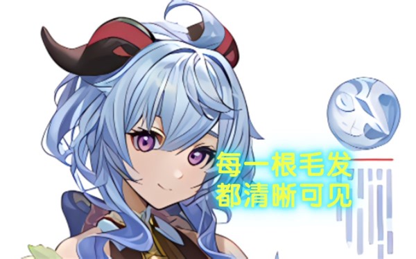 最强动漫AI修复软件，拯救你的二次元老婆！waifu2x（附下载链接）