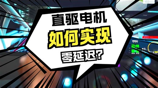 R12六大升级点全解析，你的入门级赛车模拟器理想型？